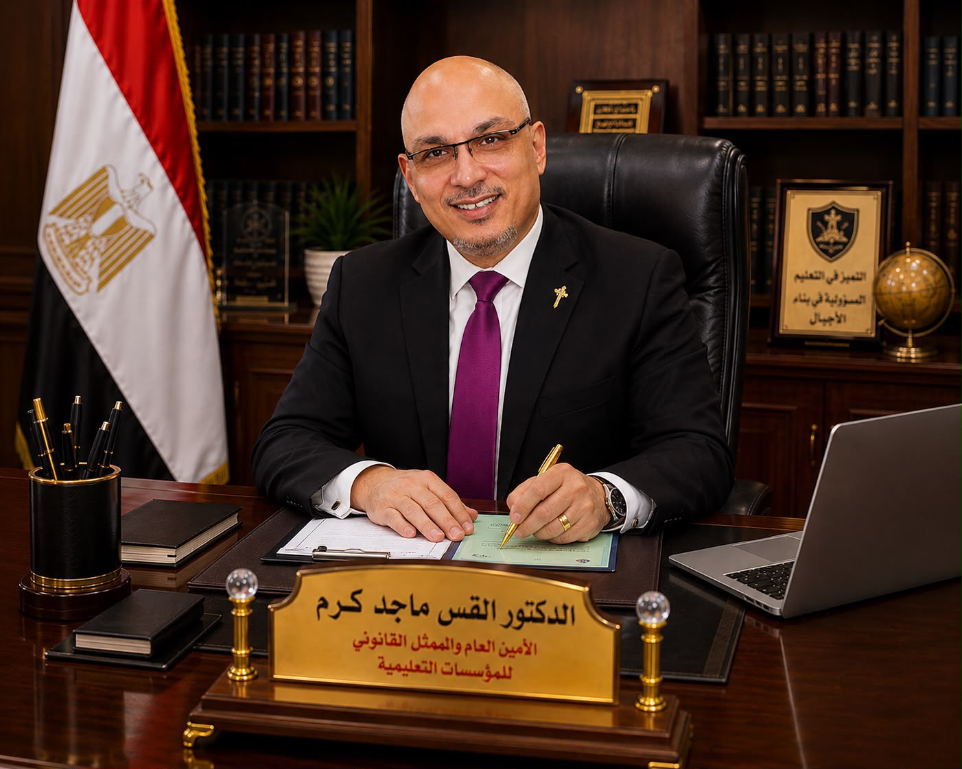 مع انطلاق العام الدراسي الجديد.. الأمين العام للمؤسسات التعليمية يصدر «ميثاق البيئة الآمنة والمجتمع المدرسي الآمن