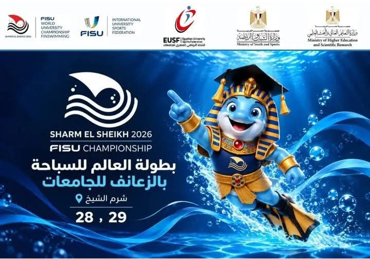 بمشاركة 20 دولة.. شرم الشيخ تحتضن مونديال الجامعات للسباحة بالزعانف لأول مرة في أفريقيا والعالم العربي