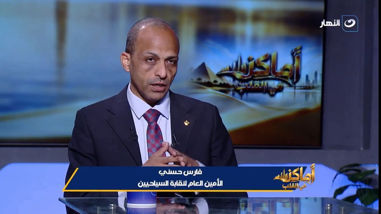 روضة سامح مذيعة قناة النهار في أماكن في القلب تستعرض آمان السياحة  في مصر