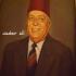 حسين سرى باشا